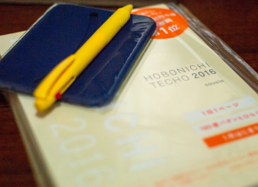 My First Hobonichi Techo Cousin – The Serial Doodler